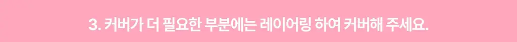 [하츠투하츠PICK] 투에이엔 롱 웨어링 파운데이션 미니 4 colors 상세페이지 65